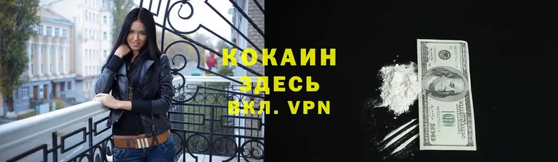 Cocaine VHQ  Дмитриев 