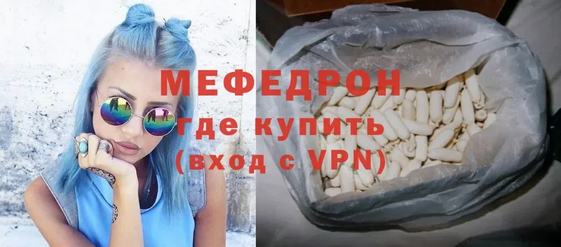 Мефедрон mephedrone  Дмитриев 